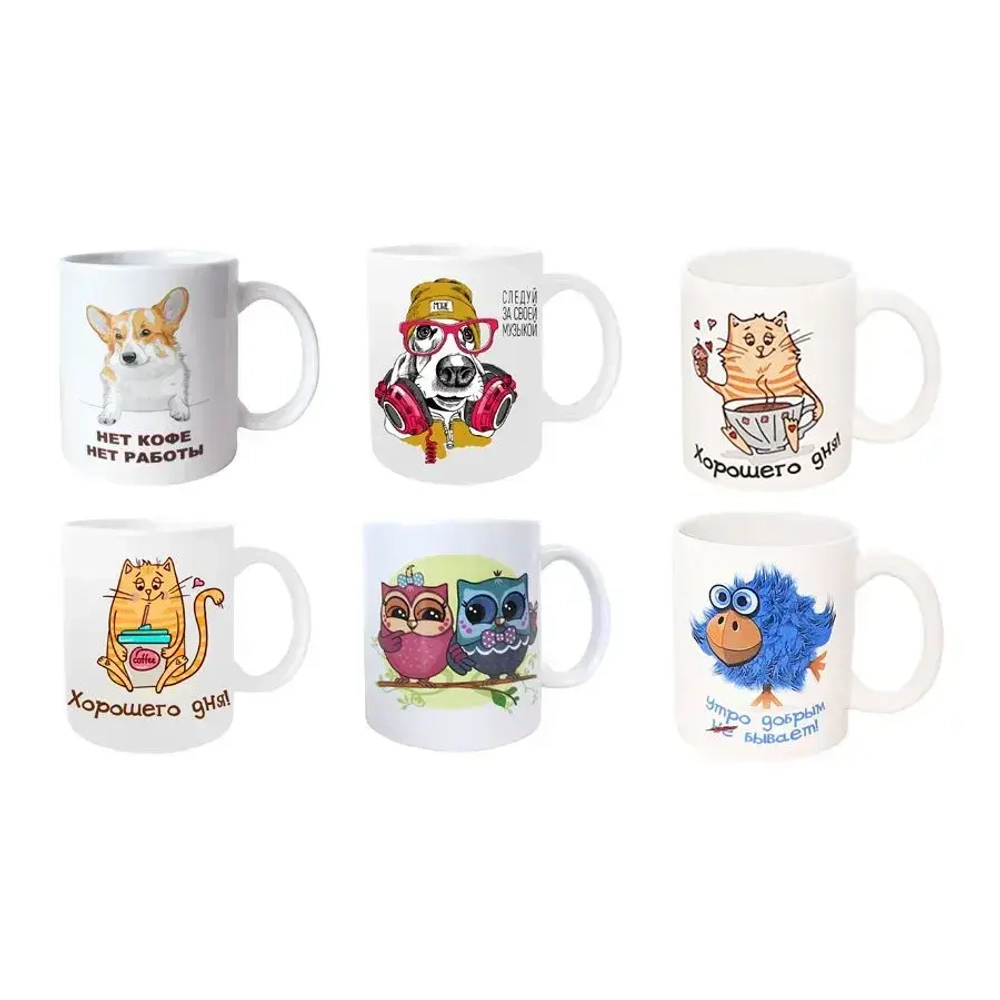 Кружка Животные 350 мл