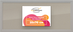 Рамка 25x70 для постера и фотографий RPS0310256-10