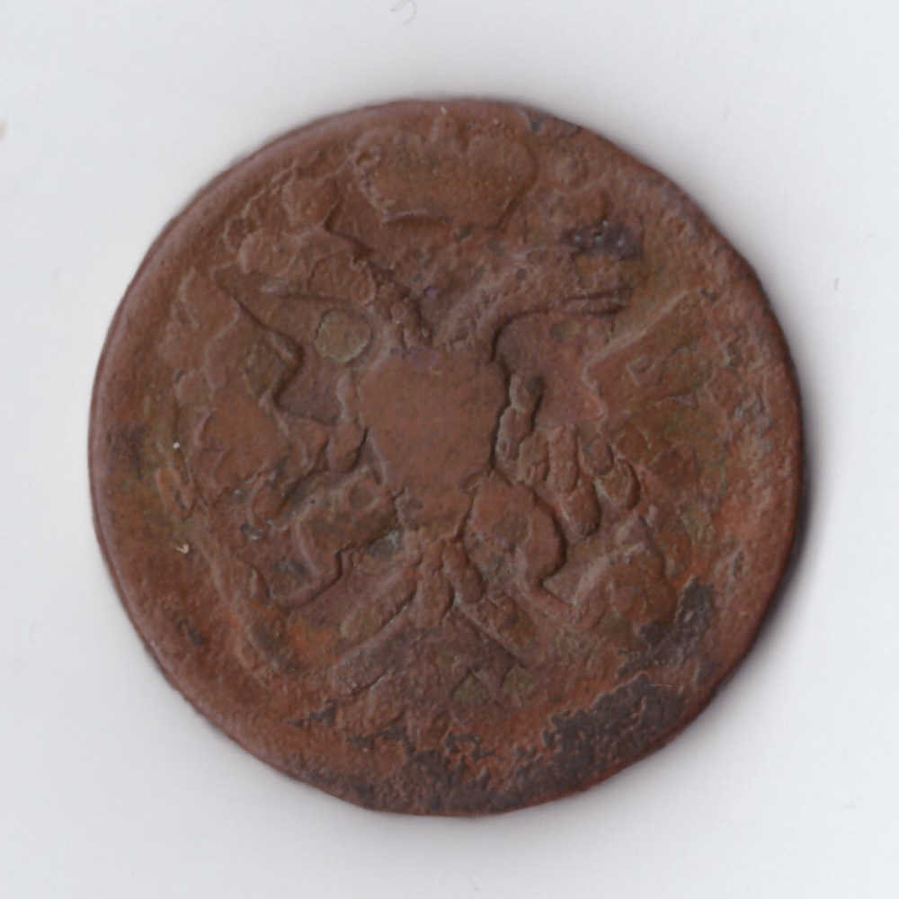 денга 1738 Анна Иоанновна