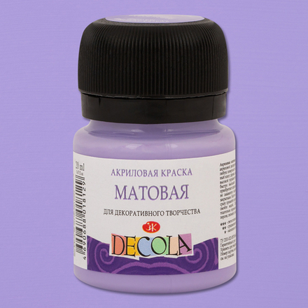Декола акрил матовый банка 20 мл Лавандовая