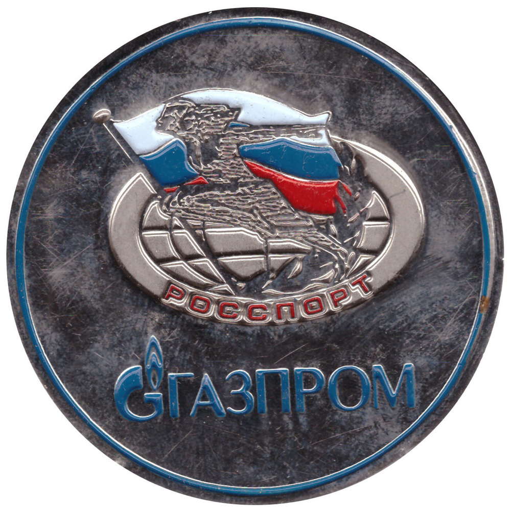 Медаль настольная Лыжня России 2005 Газпром тяжелый
