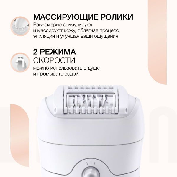 Эпилятор Braun Silk-epil 5 5-000