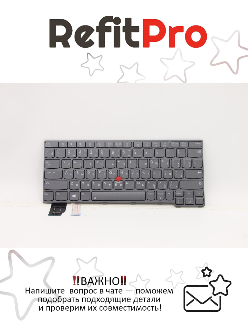 Клавиатура для ноутбука Lenovo ThinkPad X13 Gen 2. раскладка - русская, с подсветкой, серая (5N21A21976), оригинал