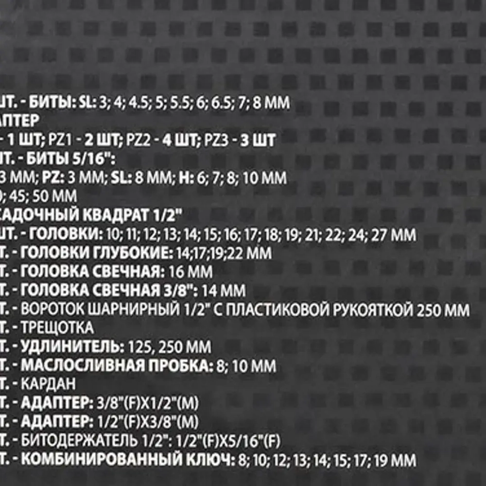 Набор инструментов 216пр. 1/4''1/2''(6гр.)(4-27мм) FORCEKRAFT FK-38841DS