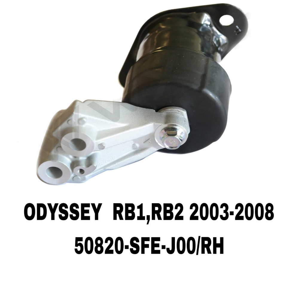 ПОДУШКИ ДВИГАТЕЛЯ ODYSSEY/SHUTTLE RB1/RB2 2,4