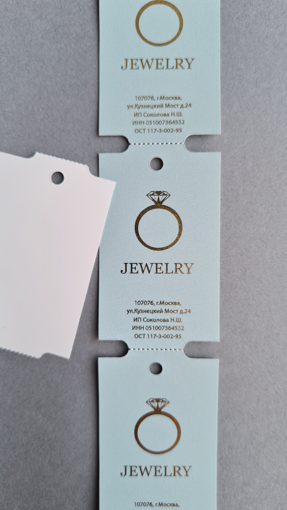 Мятный 3, печать золотым цветом