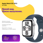 Apple Watch SE 2 (2024), 44mm