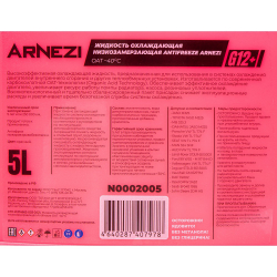 Антифриз ARNEZI Red G12+ готовый -40 красный 5 л N0002005