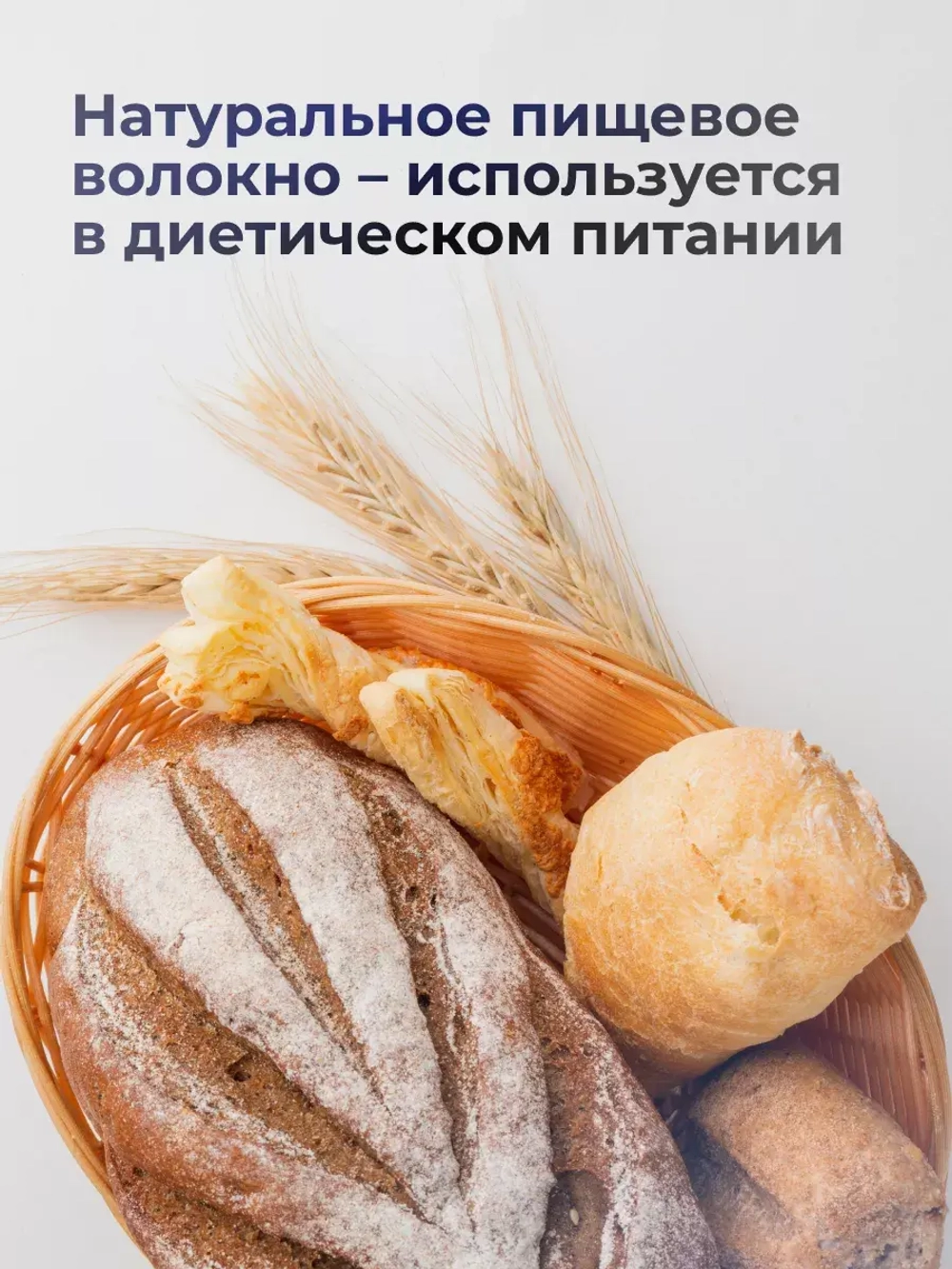 Псиллиум 500 г
