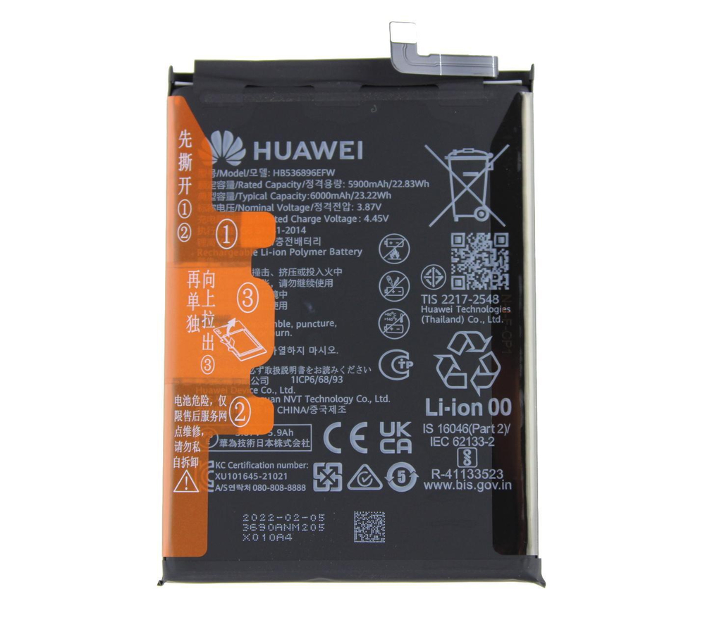 Huawei Nova Y70 (MGA-LX9N) / Nova Y70 Plus / Nova Y72 (MGA-LX3) - Аккумулятор (батарея) (HB536896EFW) (ORIG-SP)