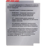 Термометр электронный наружный DC-105 (-40 +50 С)