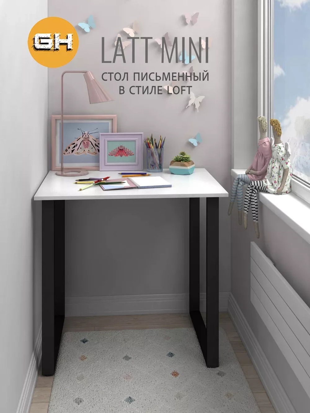 Стол письменный LATT MINI