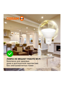 Лампа светодиодная LED Value LVPAR1660 7SW/830 7Вт GU10 230В 10х1 RU OSRAM 4058075581555