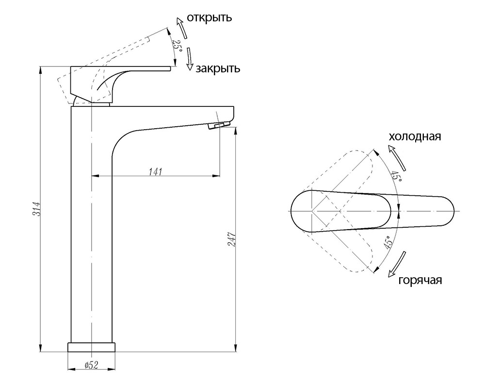 Смеситель ABBER Eleganz AF8311B для раковины, черный