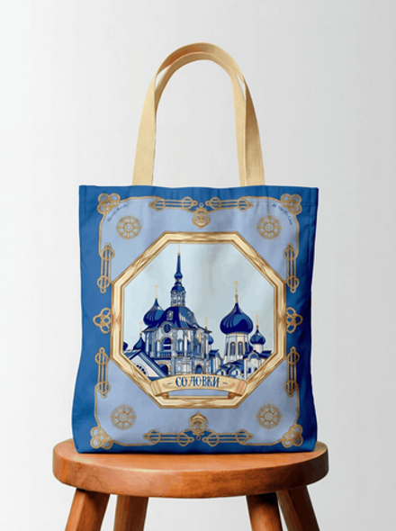 Шоппер «Реки России» Соловки