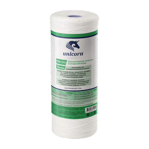 Картридж НИТОЧНЫЙ  ББ-10  (10мкр)  ЮНИКОРН  (18/1шт)