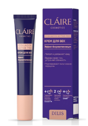 CLAIRE Крем для век Collagen Active Pro 15мл