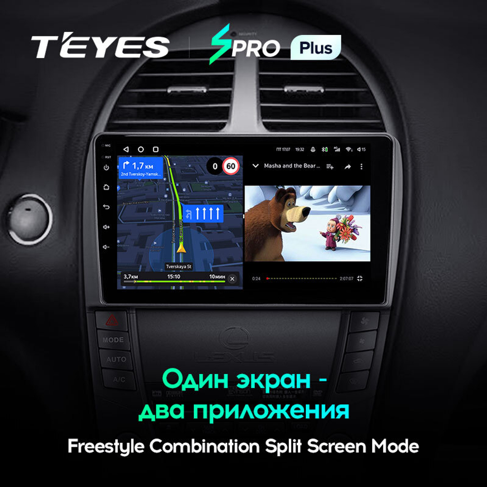 Teyes SPRO Plus 9" для Lexus ES 350 5 2006-2012