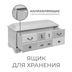 Банкетка Пандора 2 с ящиком Айвори Акварель
