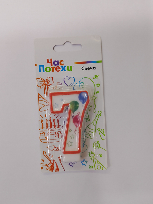 Свеча-цифра 7