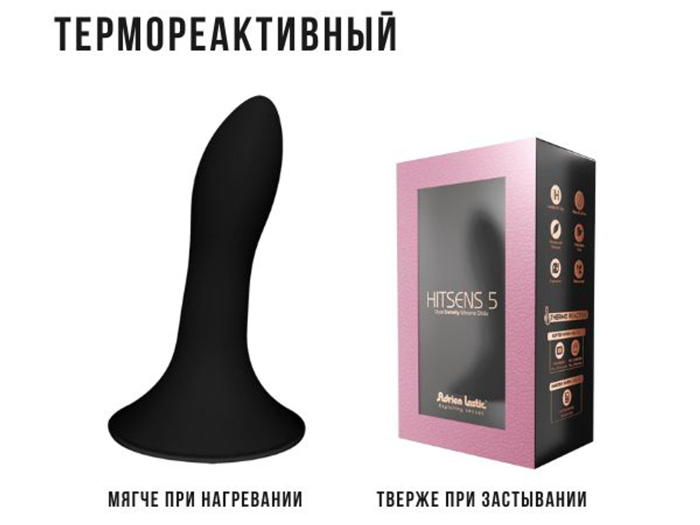 Adrien Lastic - Фаллоимитатор Hitsens L 12,9 см, ø 2,4 см