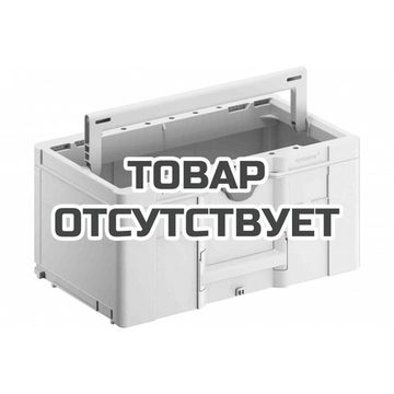 Систейнер FESTOOL SYS3 TB L 237