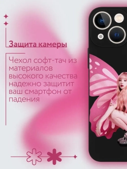 Чехол на iPhone 13 mini с принтом