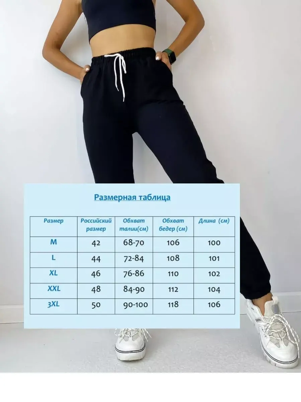 спортивные штаны на резинке джоггеры Найк