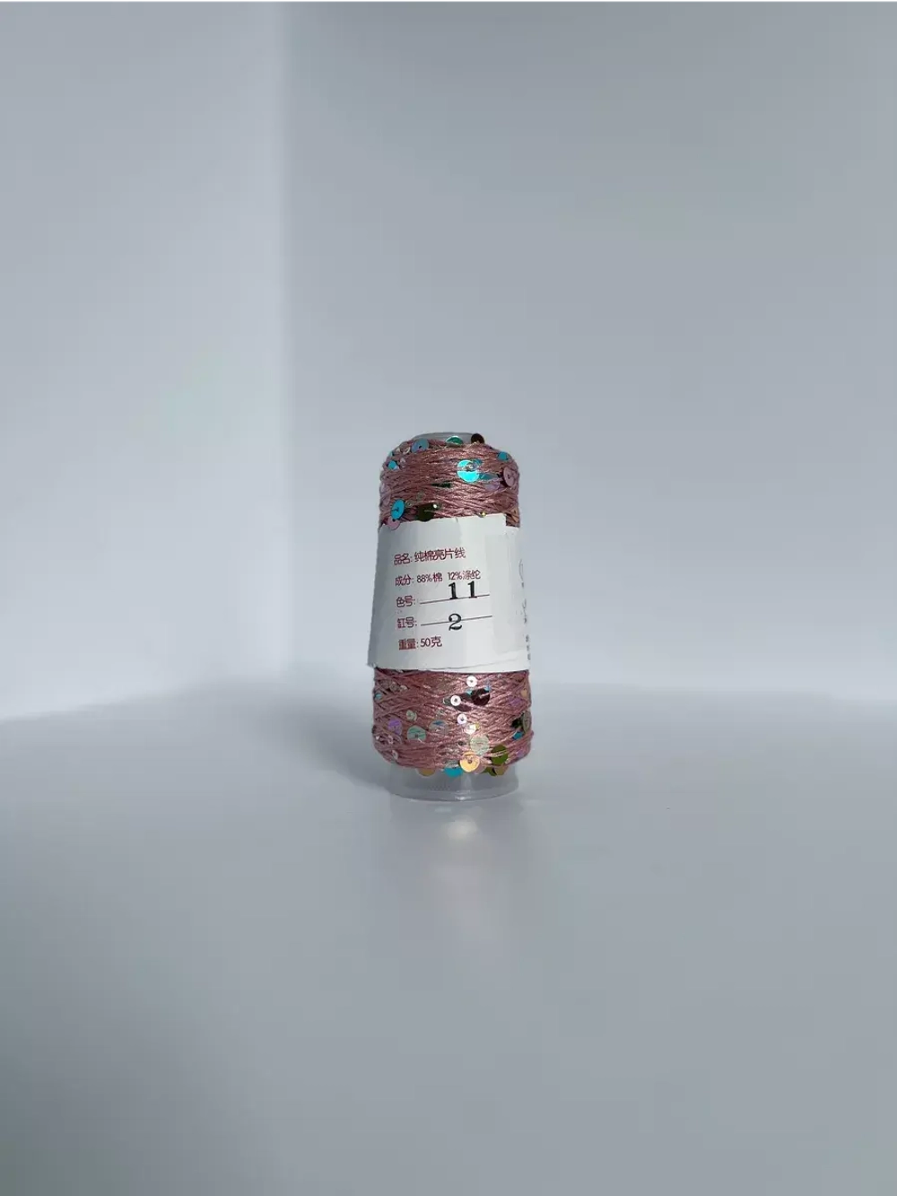 Пряжа хлопок с королевскими пайетками Люстроза