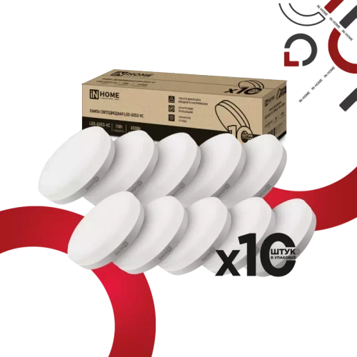 Лампа светодиодная LED-GX53-VC 10PACK 15Вт 230В 6500К 1430Лм (10шт./упак) IN HOME