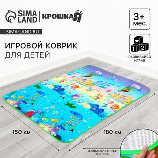 Коврики