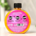 Соль для ванны «Милая, просто будь королевой» с ароматом банана - 350 гр. (Цвет: не задано)