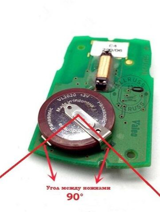 Аккумулятор VL2020-1H2 Panasonic