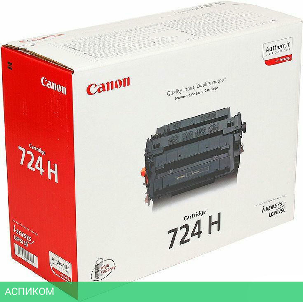Тонер-картридж Canon 724H черный (3482B002)