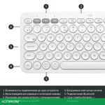 Клавиатура Logitech L920-009589