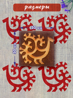 Деревянный штамп 049