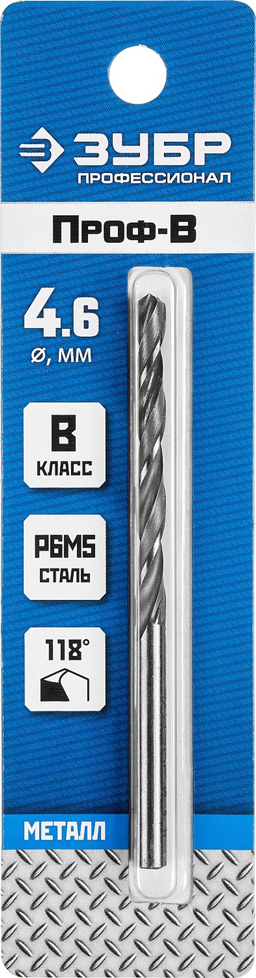 29621-4.6 сверло по металлу