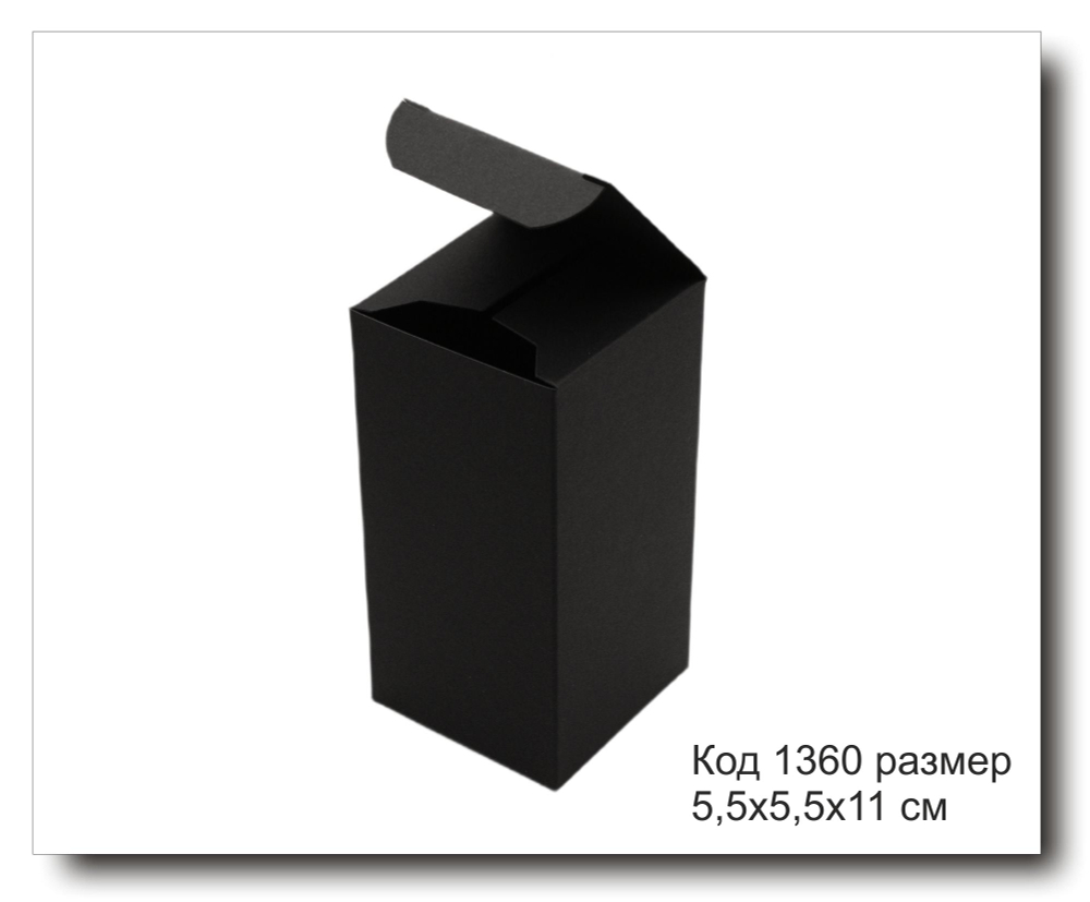 Коробка Код 1360 размер 5,5х5,5х11 см черный картон
