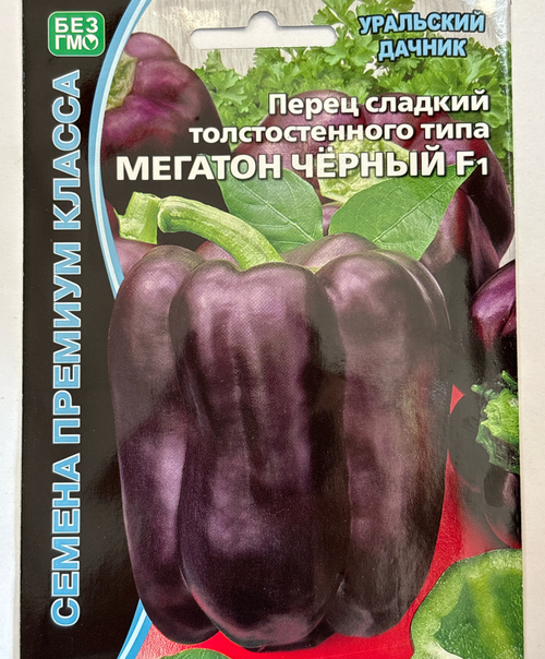 Перец Мегатон черный F1 20 шт Б/Ф СМП-117