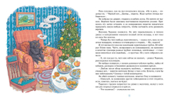 Красавица 5 "В"