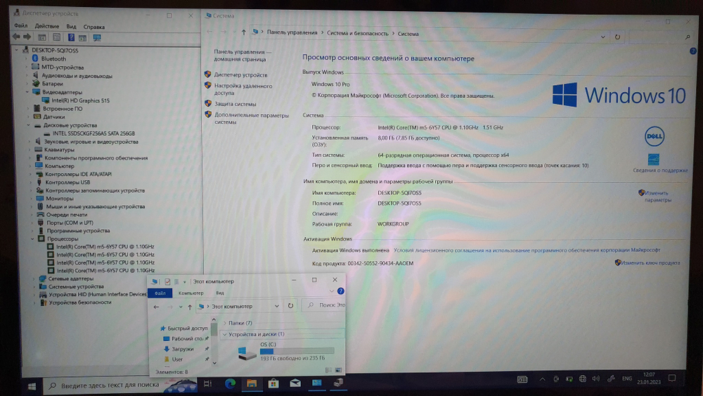 Ультрабук DELL Latitude M5/8 Gb/FHD