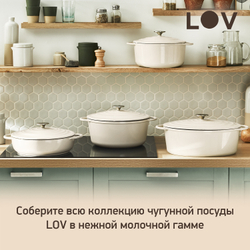 Сотейник с крышкой Tefal LOV 28 см E2597204