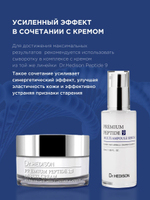 Сыворотка с пептидами Dr.Hedison Premium Peptide 9 multi ampoule serum, 50мл