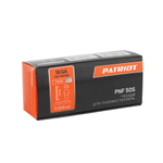 Гвозди PATRIOT PNF 50 S для пневмостеплера ANG 210 R