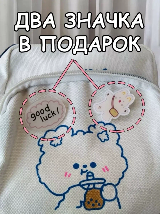 Сумка девочкам подростковая через плечо сумочка кросс боди