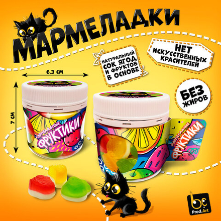 Мармеладные ФРУКТИКИ, 100 г., TM Prod.Art