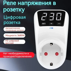 Стабилизатор напряжения в розетку, для дома 220в,устройство защиты от импульсных перенапряжений