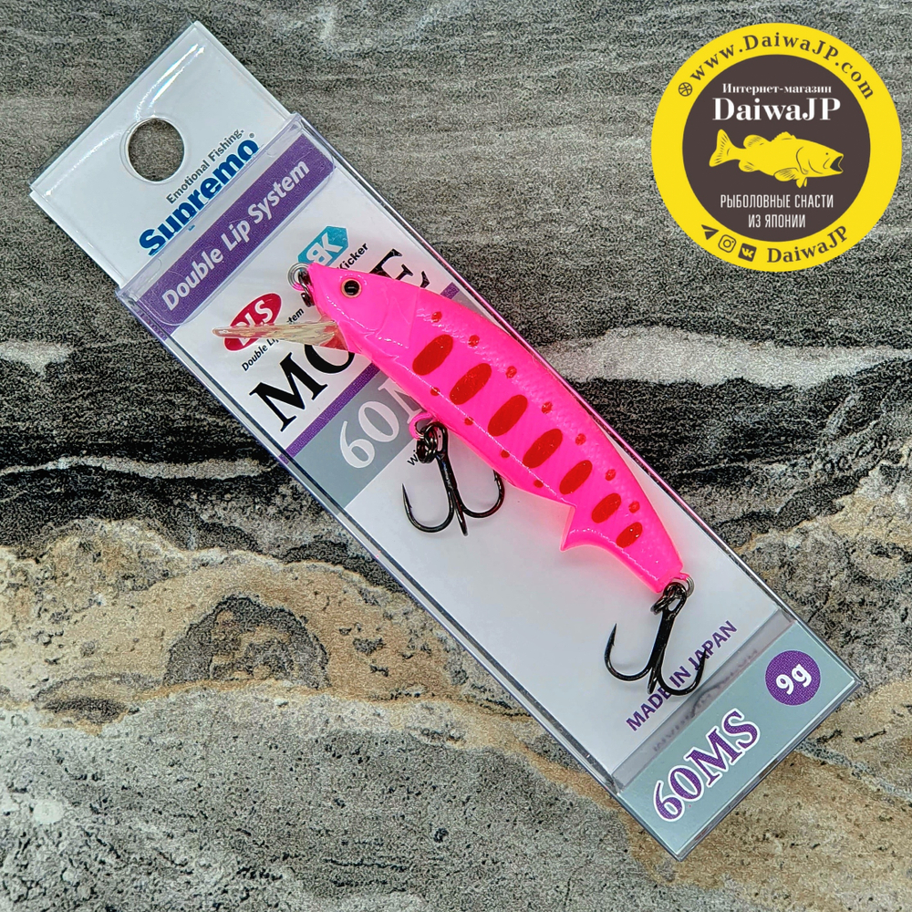 Воблер Supremo MOFE 60MS 9g #PF09