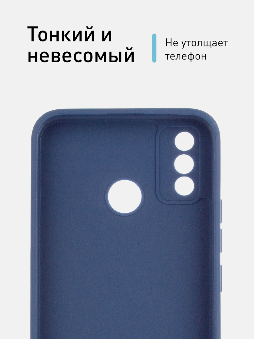 Чехол ROSCO для Tecno Spark 6 Go оптом (арт. TCN-S6GO-COLOURFUL-BLUE)