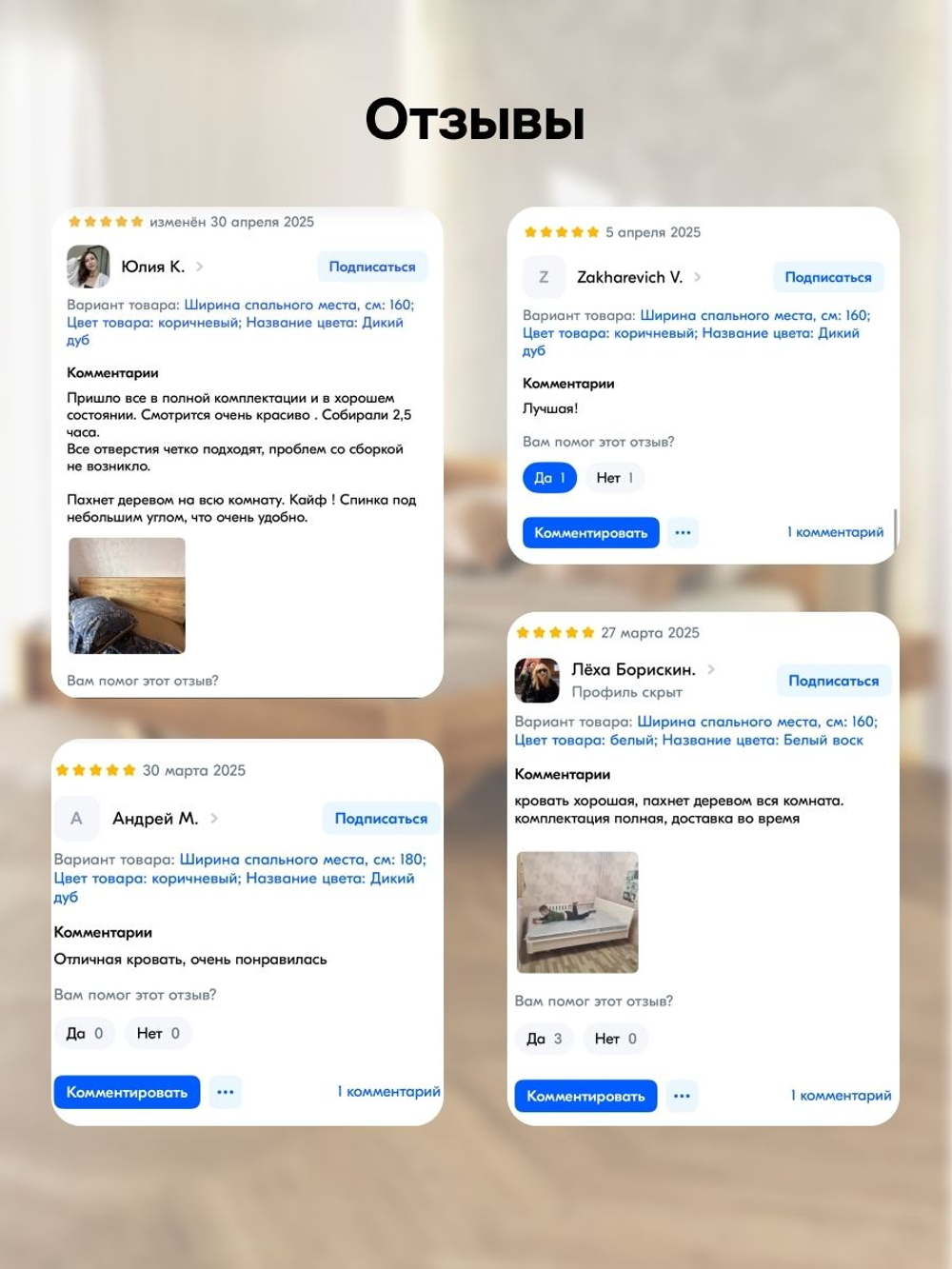 Кровать 160х200, Калантея двуспальная кровать из дерева, парящая, массив дуба, Dipriz